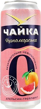 Фото Перша приватна броварня Чайка Чорноморська Апельсин-Грейпфрут 0% ж/б 0.5 л