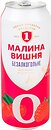 Фото Перша приватна броварня Безалкогольне Фірмове Вишня Малина 0.5% ж/б 0.5 л