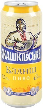 Фото Жашківське Бланш 4.5% ж/б 0.5 л