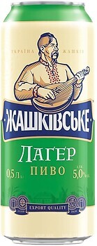 Фото Жашківське Лагер 5% з/б 0.5 л