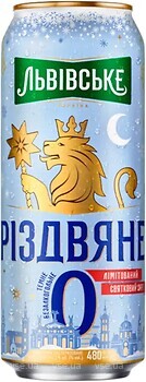 Фото Львівське Різдвяне Безалкогольне 0% з/б 0.48 л