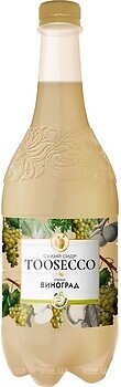 Фото Gardenz Toosecco Виноград 5% 0.75 л