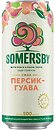 Фото Somersby Персик-гуава 4.7% ж/б 0.5 л