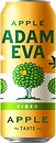 Фото Adam & Eva Apple Taste 4.7% % ж/б 0.5 л