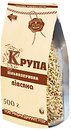 Перловая, овсяная крупа Козуб