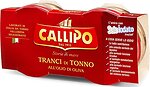 Фото Callipo стейк із тунця в оливковій олії 2x 80 г