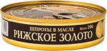 Фото Рижское золото шпроты в масле 160 г