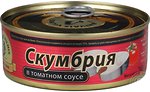 Фото Brivais Vilnis скумбрія в томатному соусі 240 г