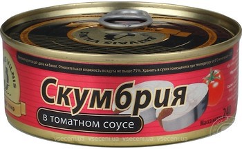 Фото Brivais Vilnis скумбрія в томатному соусі 240 г