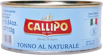 Фото Callipo тунець у власному соку 160 г