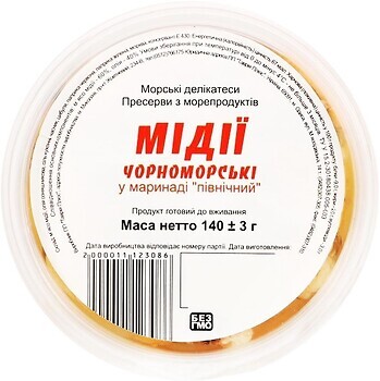 Фото Українська Зірка мідії в маринаді 140 г