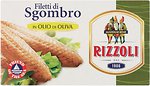 Рыбные консервы, морепродукты Rizzoli
