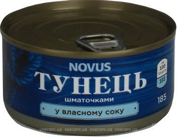 Фото Novus тунець шматочками у власному соку 185 г