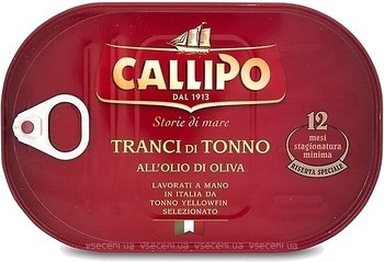 Фото Callipo тунець в оливковій олії 320 г