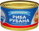 Фото Аквамарин риба рубана в томатному соусі 230 г