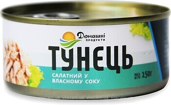 Фото Домашні продукти тунець салатний у власному соку 150 г