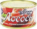 Фото Українська Зірка лосось шматочки натуральний Норвезька 240 г