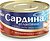 Фото Своя Лінія сардина атлантическая в томатном соусе 240 г