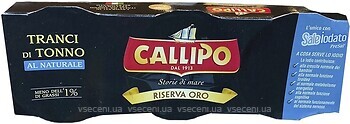 Фото Callipo тунець філе у власному соку 3x 80 г