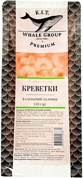 Фото K.I.T. креветки в сольовій заливці 150 г