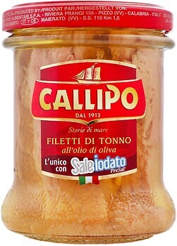 Фото Callipo тунець філе в оливковій олії 170 г