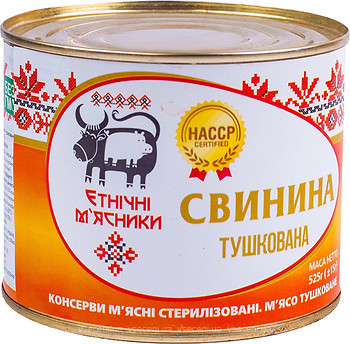 Фото Етнічні м'ясники свинина тушкована 525 г