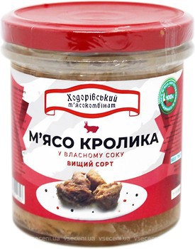 Фото Ходорівський МК м'ясо кролика у власному соку 300 г