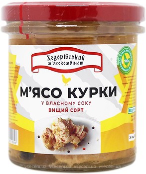 Фото Ходорівській МК м'ясо курки у власному соку 300 г