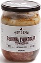 Фото Verbena свинина тушкована 500 г