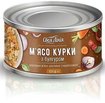 Фото Своя Лінія мясо курицы с булгуром 325 г