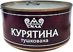 М'ясні консерви Гуцульская сила