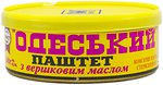 Фото Онисс паштет печінковий з вершковим маслом Одеський 240 г