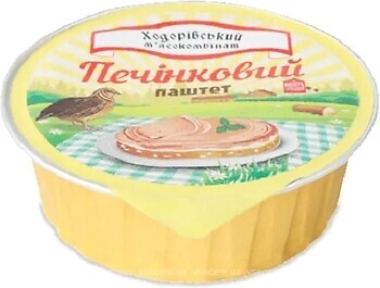 Фото Ходорівський МК паштет печінковий 100 г