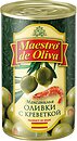 Фото Maestro de Oliva оливки зелені з креветкою 280 г