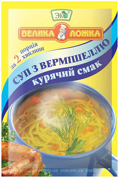 Фото Еко Велика ложка суп з вермішеллю курячий смак 18 г