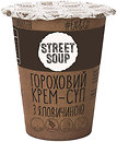 Фото Street Soup крем-суп гороховий з яловичиною 50 г