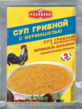Фото Podravka суп грибний з вермішеллю 40 г