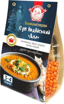 Фото Сто пудів суп індійський Дал 145 г