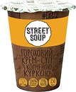 Фото Street Soup крем-суп гороховий з копченої куркою 50 г