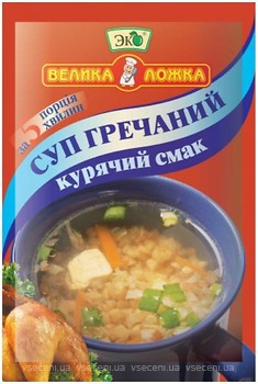 Фото Эко Велика ложка суп гречневый куриный вкус 20 г