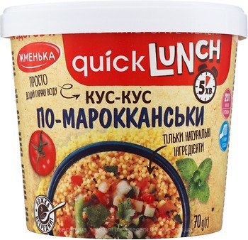 Фото Жменька кускус Quick Lunch по-марокканські 70 г