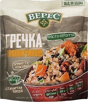 Фото Верес гречка з яловичиною 280 г