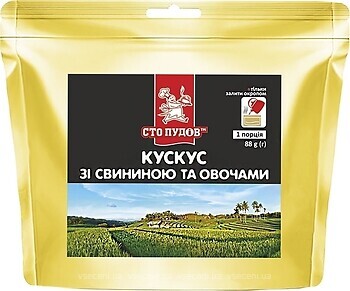 Фото Сто пудів кус-кус зі свининою і овочами 80 г