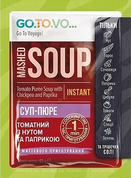 Фото Терра суп-пюре томатний з нутом і паприкою в пакеті 40 г