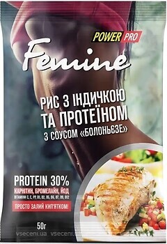 Фото Power Pro каша рисова Femine з індичкою, соусом болоньєзе і протеїном 30% 50 г