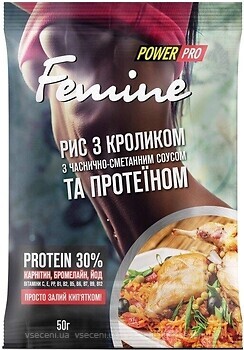 Фото Power Pro каша рисова Femine з кроликом в часниково-сметанному соусі і протеїном 30% 50 г