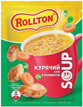 Фото Reeva крем-суп курячий зі смаком курки з локшиною 17 г