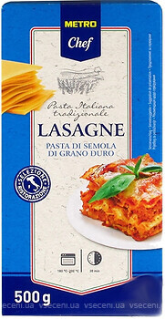 Фото Metro Chef Lasagne 500 г