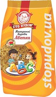 Фото Сто пудов Азбука 300 г