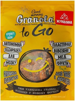 Фото Good morning Granola гранола to Go з журавлиною 140 г